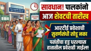 RRB ALP Recruitment 2026